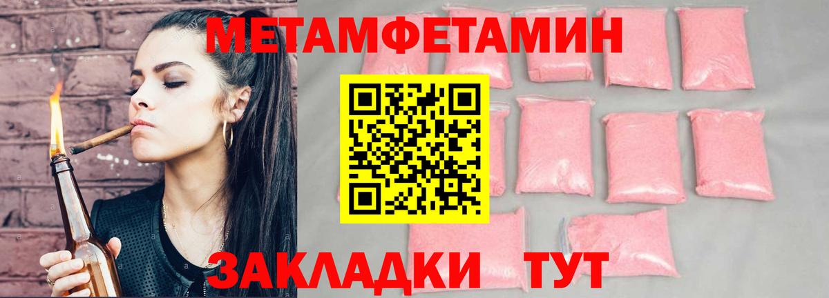 АМФ 97%  Амфетамин  Каменка  Вход с VPN 