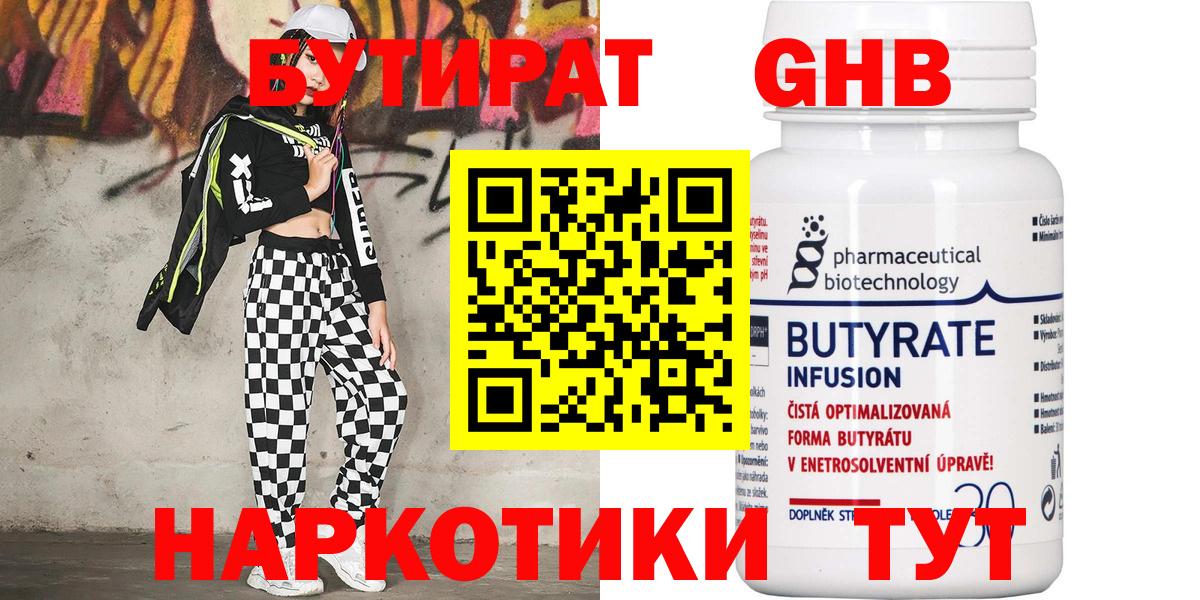 ГАШИШ Каменка