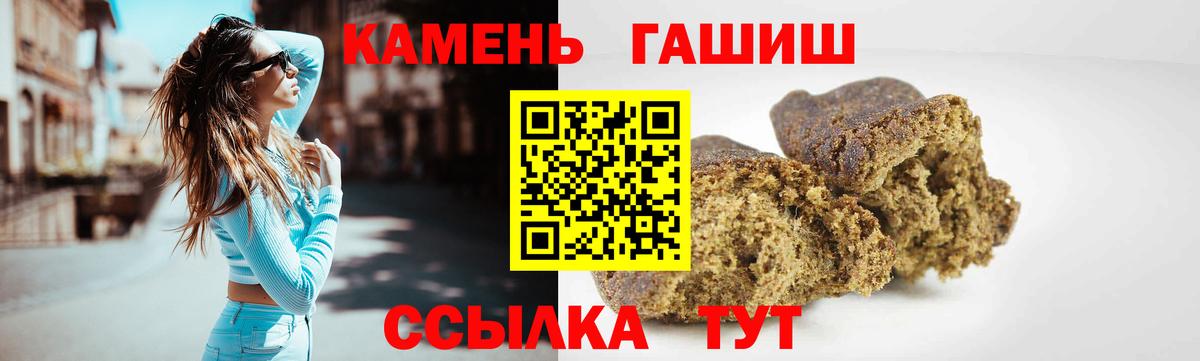 Каменка  ГАШИШ AMNESIA HAZE  Вход с VPN  ГАШИШ Ice-O-Lator 