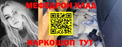 синтетический гашиш Комсомольск-на-Амуре