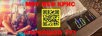 синтетический гашиш Комсомольск-на-Амуре
