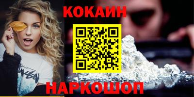мяу мяу кристалл Коммунар
