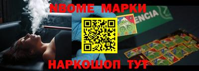 мяу мяу кристалл Коммунар