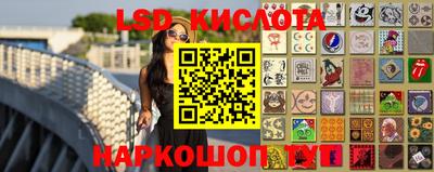 ГАЛЛЮЦИНОГЕННЫЕ ГРИБЫ Конаково