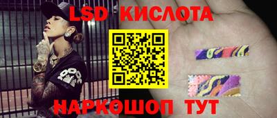 синтетический гашиш Комсомольск-на-Амуре