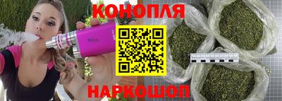 мяу мяу кристалл Коммунар