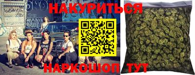 мяу мяу кристалл Коммунар