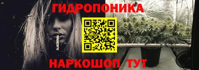 мяу мяу кристалл Коммунар