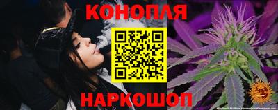 синтетический гашиш Комсомольск-на-Амуре