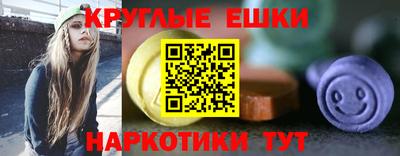 синтетический гашиш Комсомольск-на-Амуре