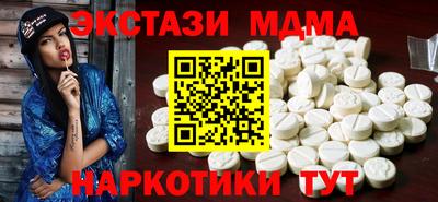 синтетический гашиш Комсомольск-на-Амуре