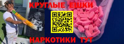 ГАЛЛЮЦИНОГЕННЫЕ ГРИБЫ Конаково