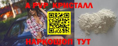 синтетический гашиш Комсомольск-на-Амуре