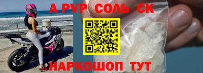 мяу мяу кристалл Коммунар
