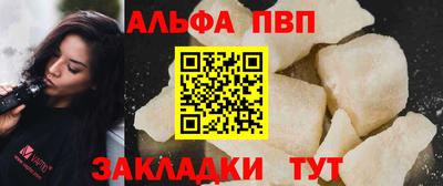 мяу мяу кристалл Коммунар