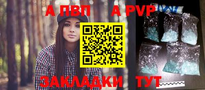 мяу мяу кристалл Коммунар