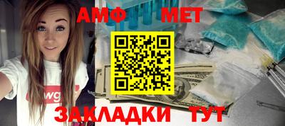 синтетический гашиш Комсомольск-на-Амуре