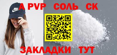 синтетический гашиш Комсомольск-на-Амуре