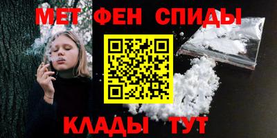 мяу мяу кристалл Коммунар