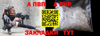 мяу мяу кристалл Коммунар