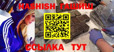 мяу мяу кристалл Коммунар