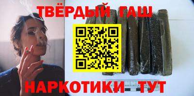 мяу мяу кристалл Коммунар