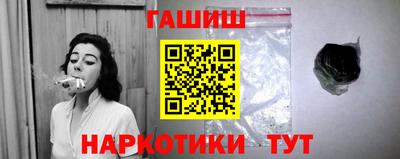 мяу мяу кристалл Коммунар