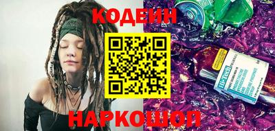синтетический гашиш Комсомольск-на-Амуре