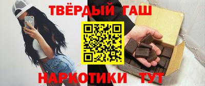 синтетический гашиш Комсомольск-на-Амуре