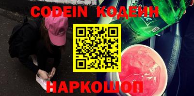 синтетический гашиш Комсомольск-на-Амуре