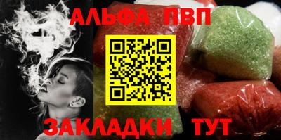 мяу мяу кристалл Коммунар