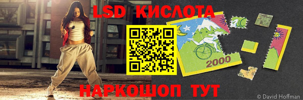 ЛСД экстази кислота  Лсд 25 экстази  Каменка  omg ссылка  Вход с VPN 
