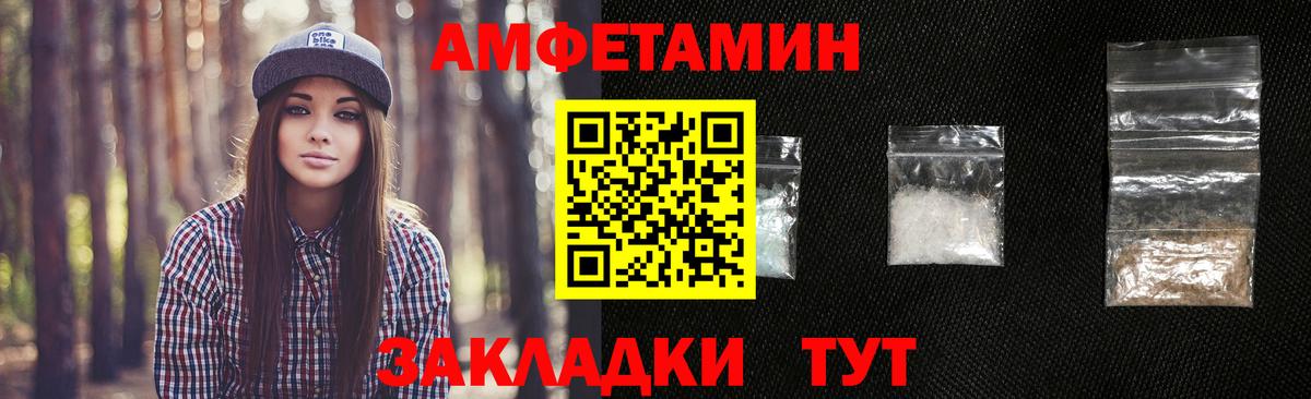 Первитин кристалл  Метамфетамин  Каменка  Вход с VPN 