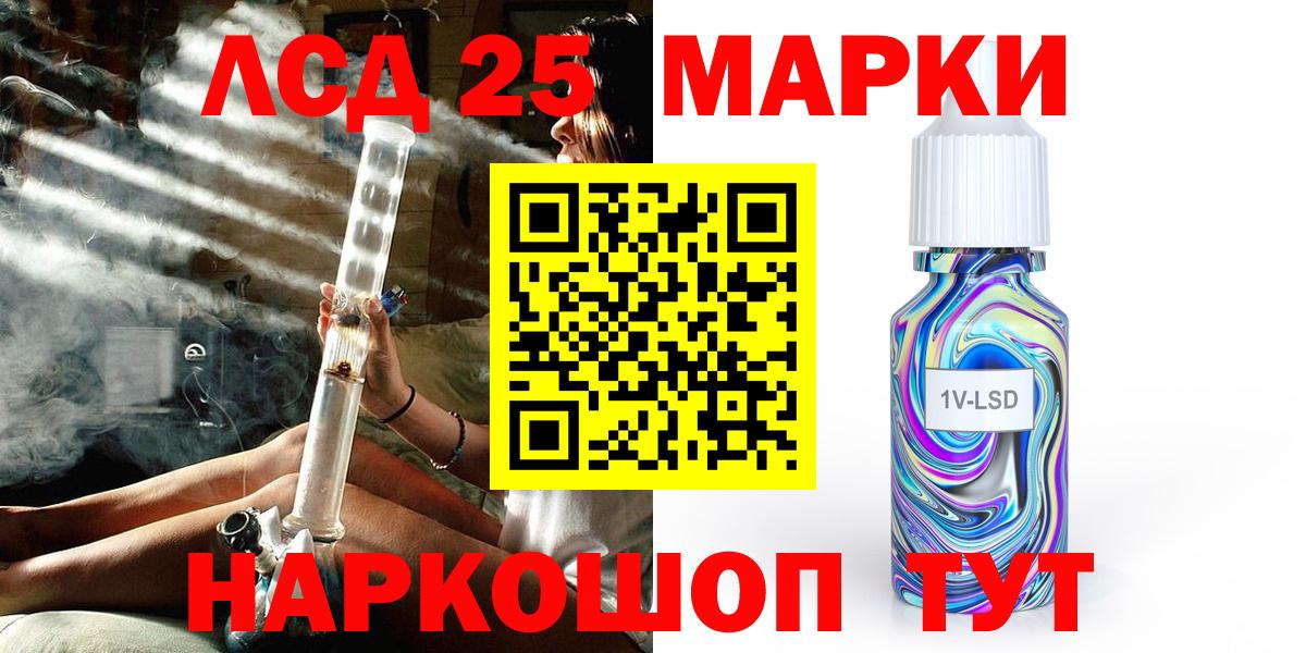 Марки NBOMe 1500мкг  наркотики  Марки NBOMe 1500мкг  Каменка  Вход с VPN 