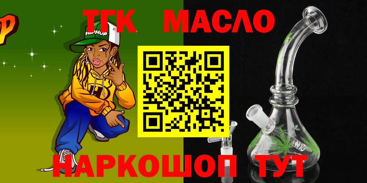 Дистиллят ТГК жижа Каменка