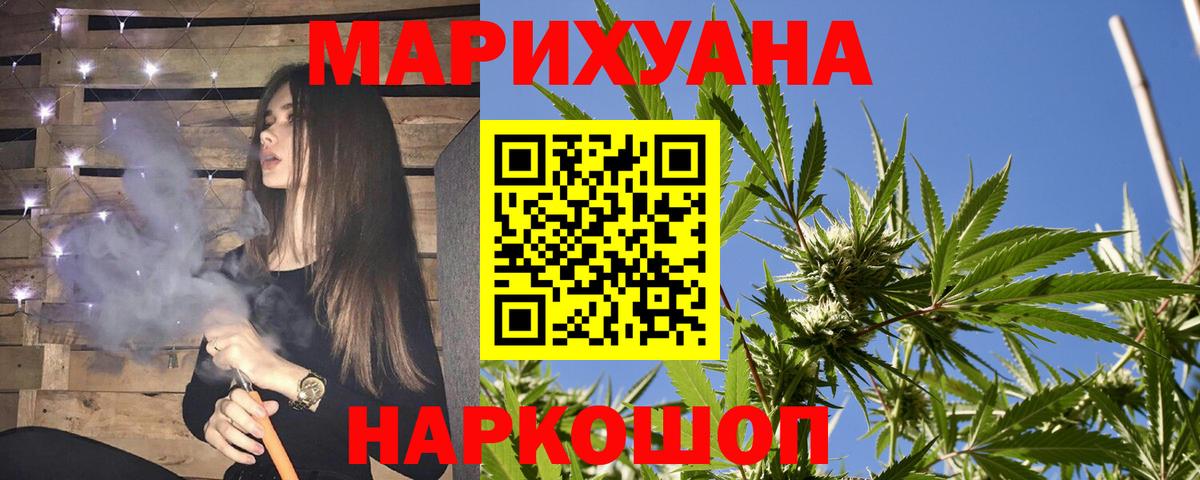 МАРИХУАНА марихуана Каменка