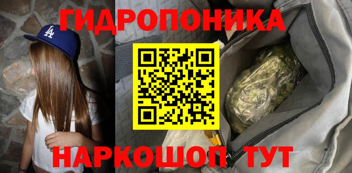 Каннабис марихуана  МАРИХУАНА планчик  Каменка  Каннабис White Widow  Бошки Шишки тримм  Вход с VPN 