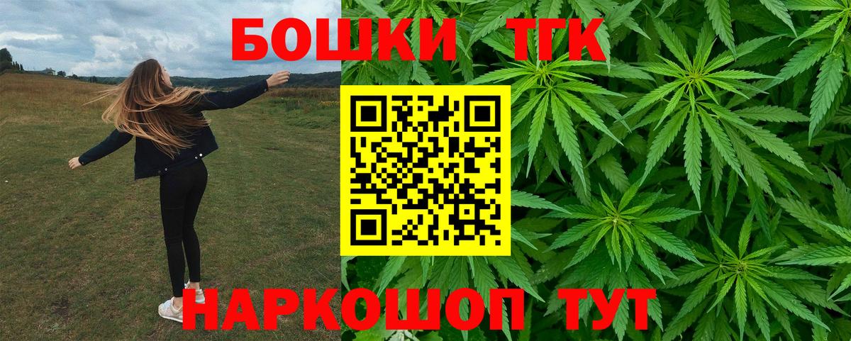 Каменка  Cocaine  Марихуана  Мефедрон кристаллы  Вход с VPN  ГАШИШ 